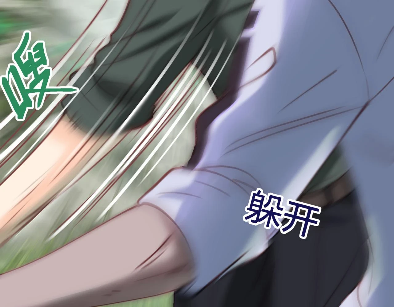 第十四回 暴露67