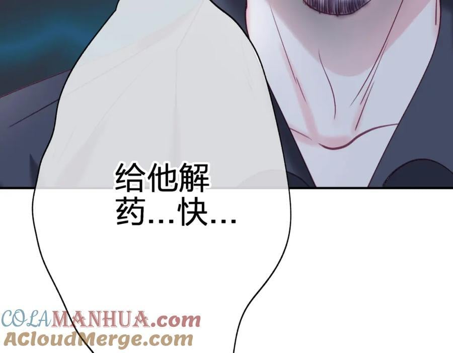 第四十一回 弟弟与哥哥69