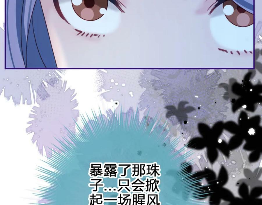 第三十回 反陷阱34