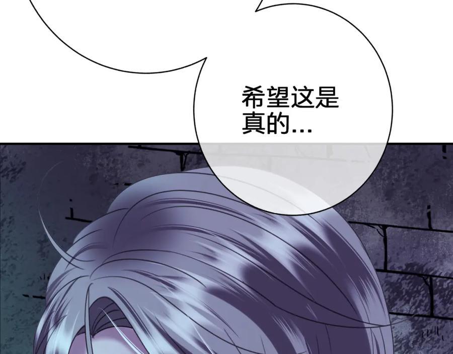 第四十回 我全都记起来了31