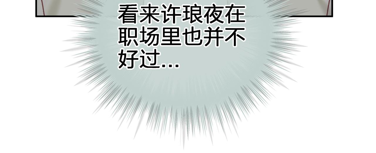 第三回 两个“情人”47