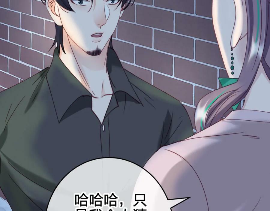 第十七回 斗狐7
