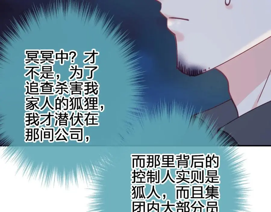 第四十五回 向往的生活10