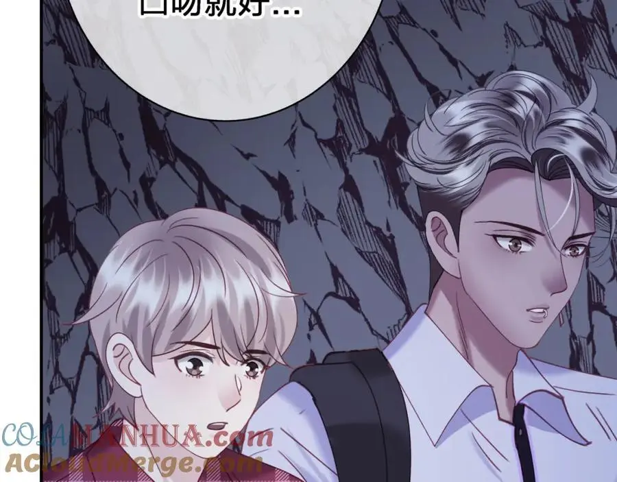 第五十一回 不可原谅27