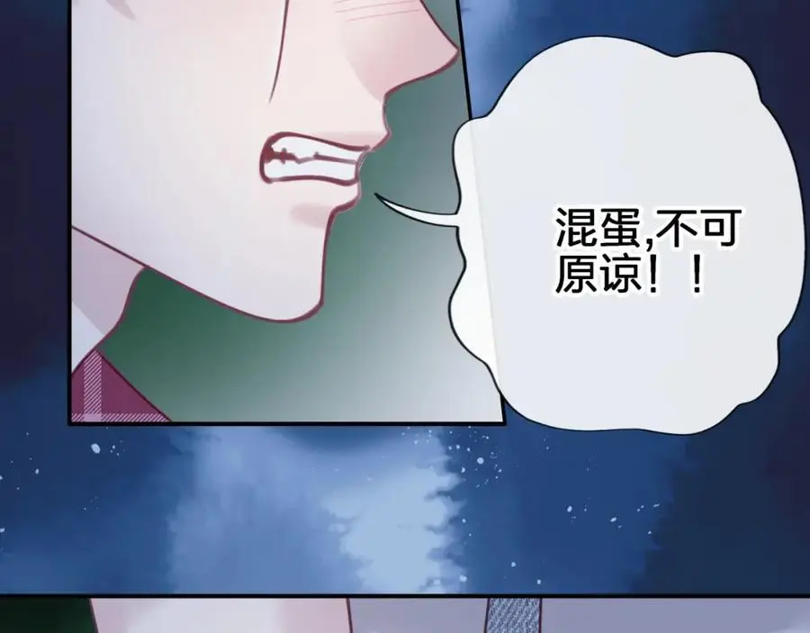 第五十一回 不可原谅56