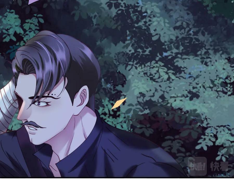 第十七回 斗狐61