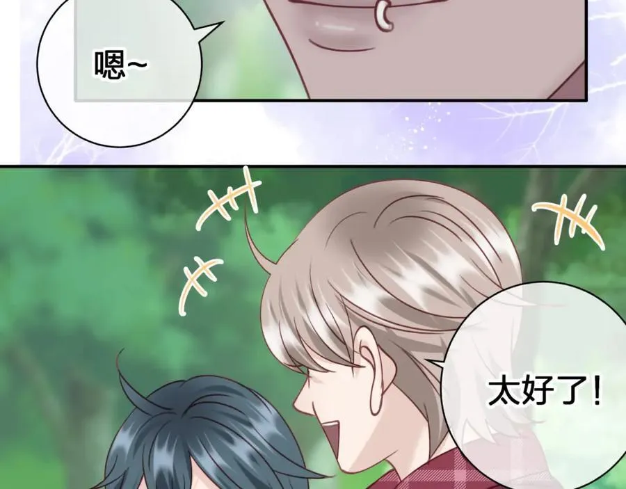 第五十四回 小可爱？50