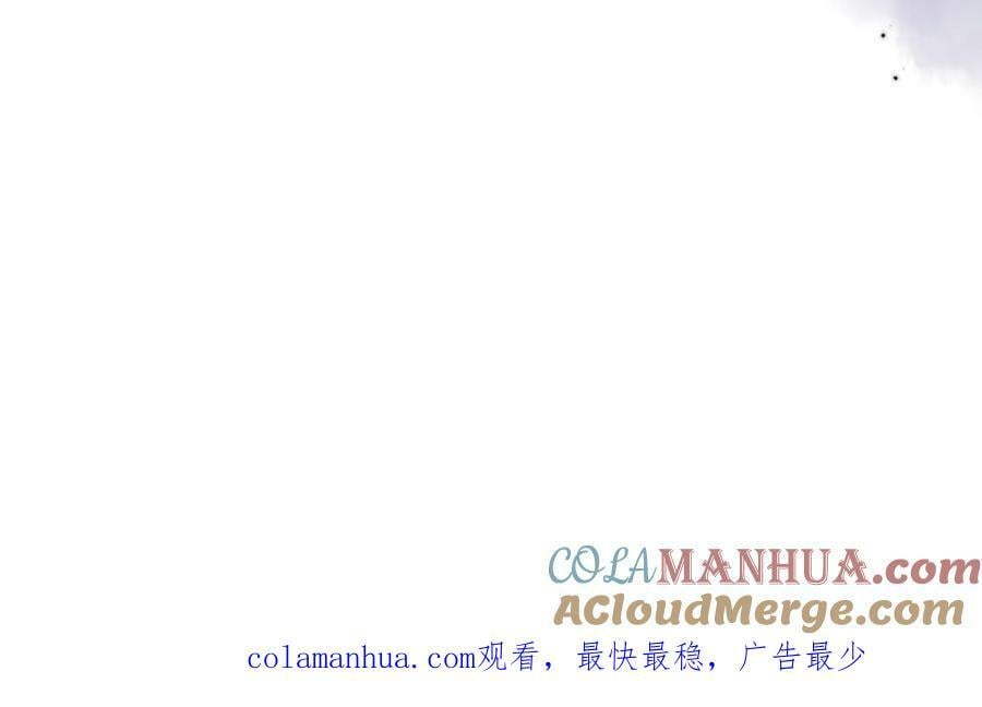 第二十九 下丹？81