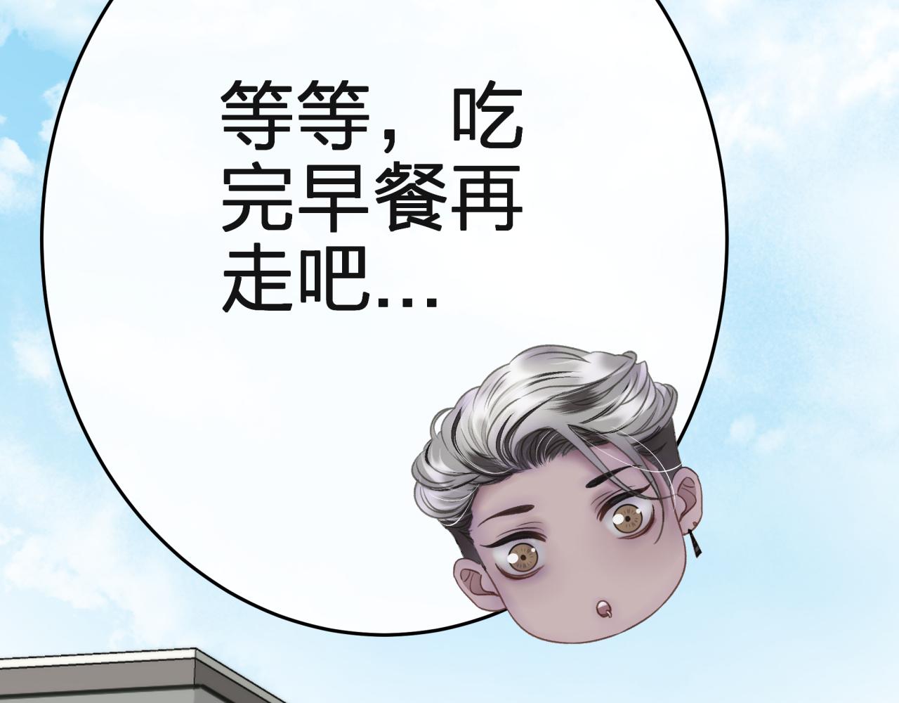 第一话 租错情人55