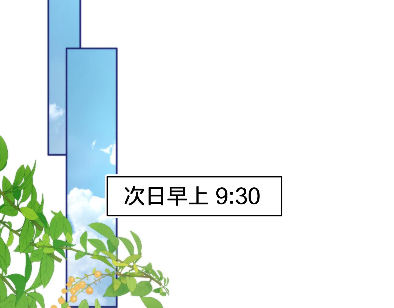 第五回 香味45