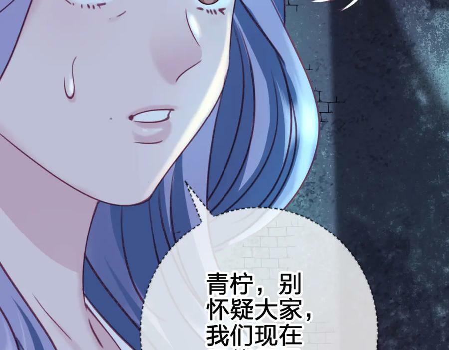 第三十二回 不想当内鬼11