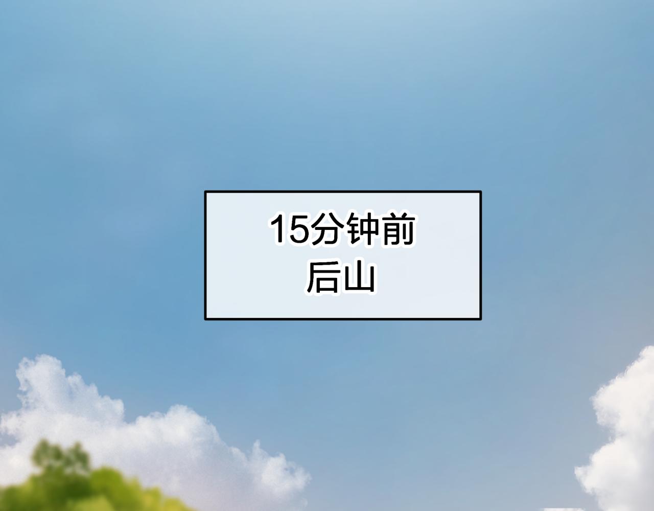 第八回 野生狐人？2