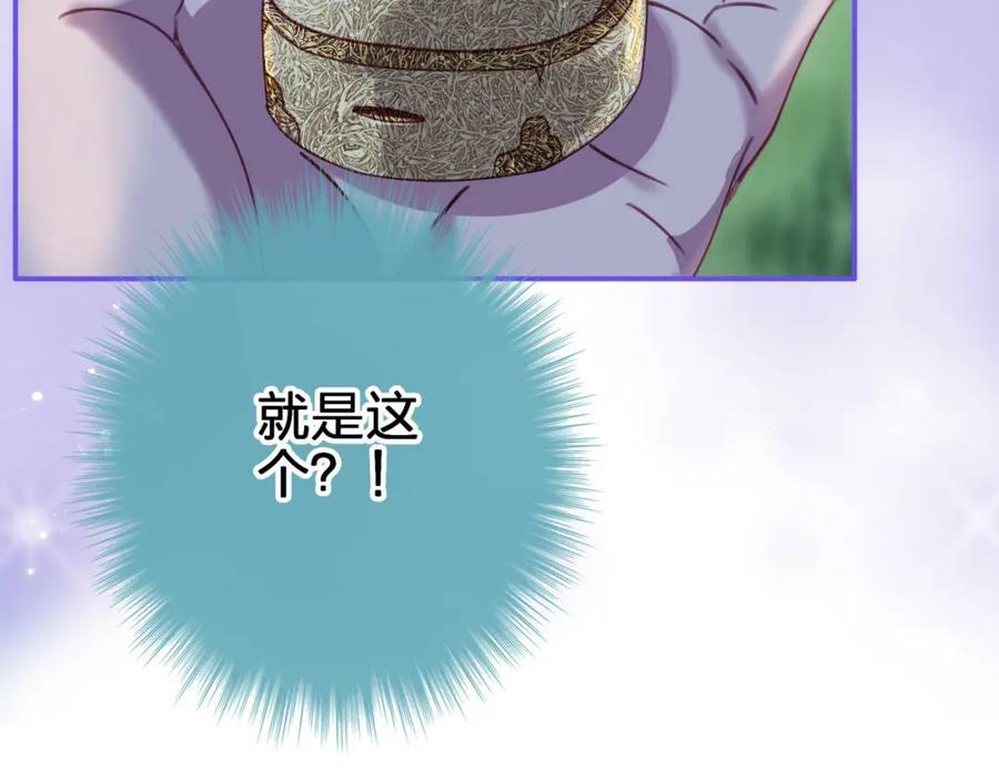 第二十九 下丹？37