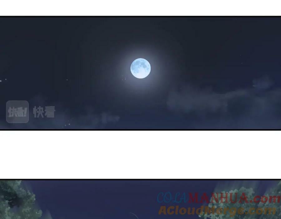 第三十回 反陷阱36