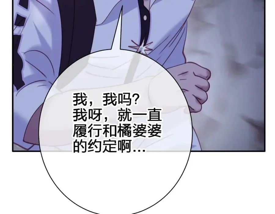 第四十五回 向往的生活44