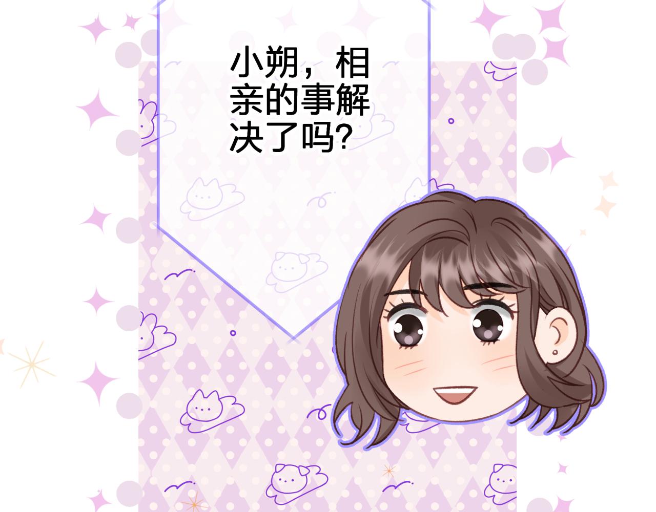 第八回 野生狐人？18