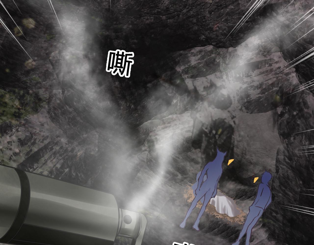 第九回 扰乱视线67