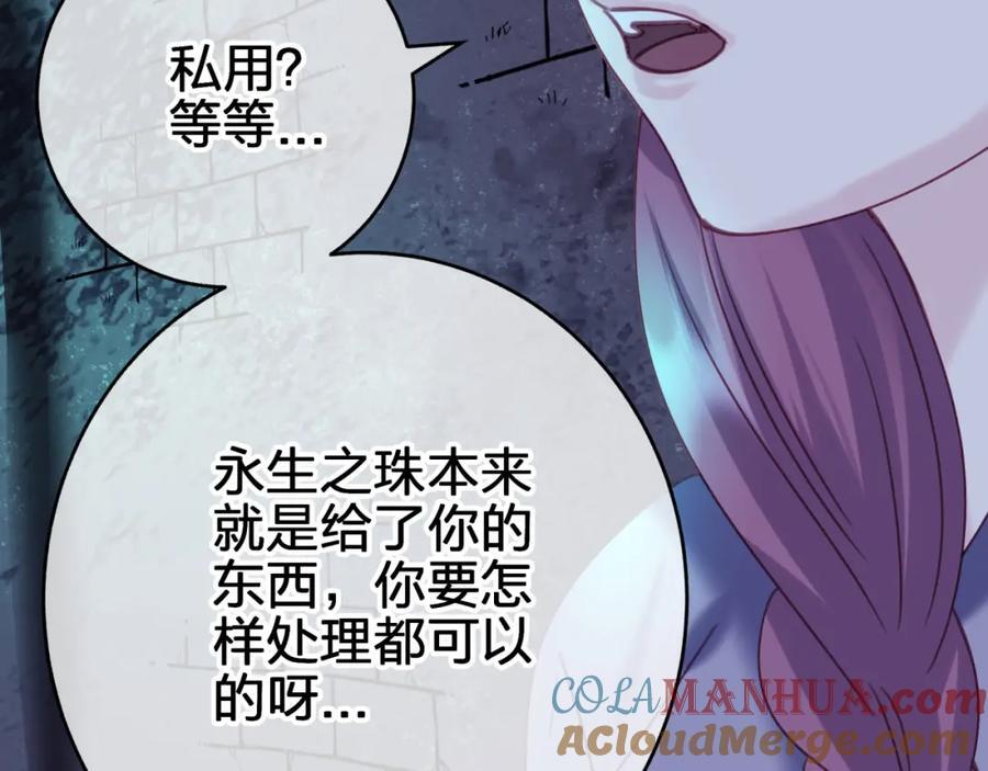 第三十五回 我得救你72