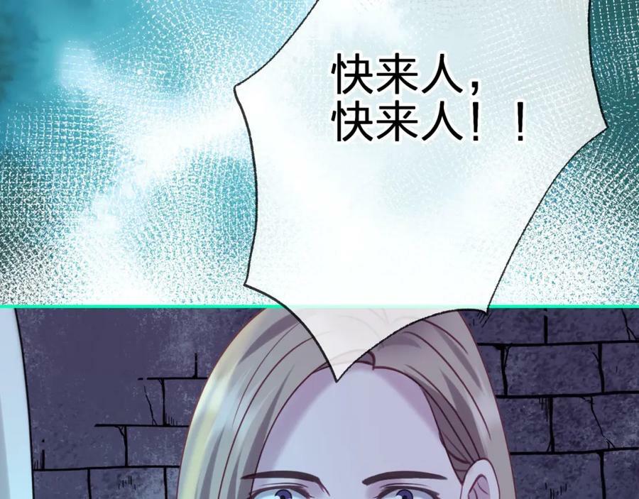 第三十回 反陷阱5