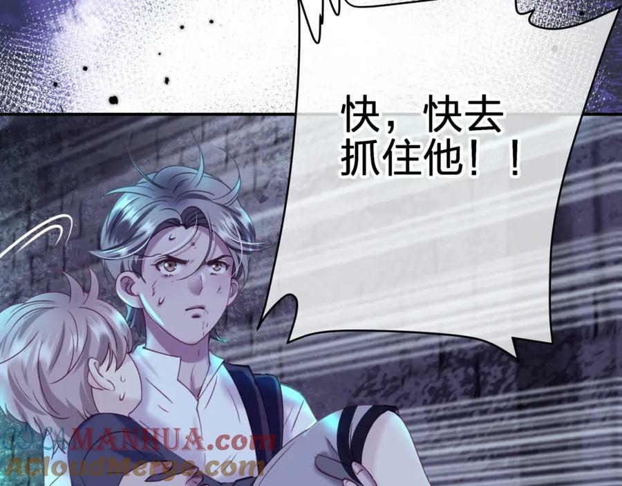 第三十四回 一定没事的42