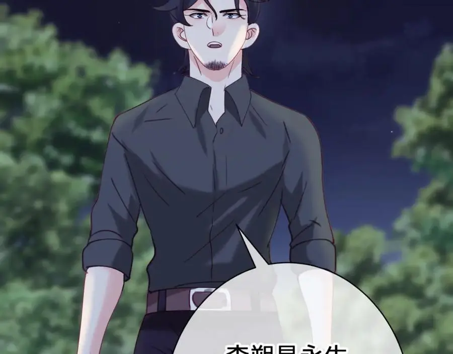 第四十五回 向往的生活16