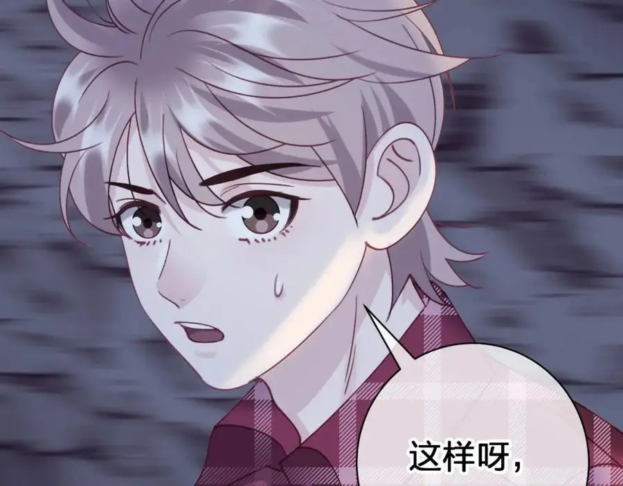 第四十五回 向往的生活41