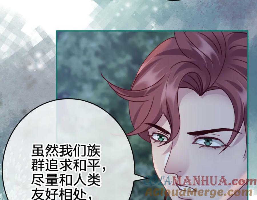 第二十三回 计划？48