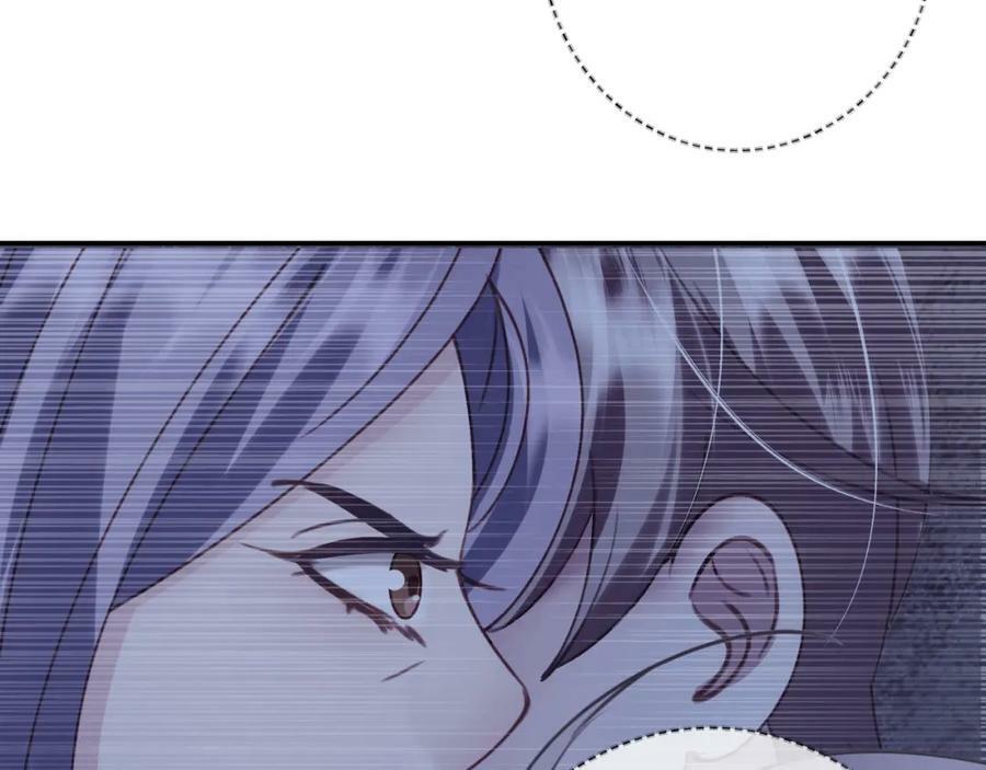 第三十一回 师傅的叮嘱43