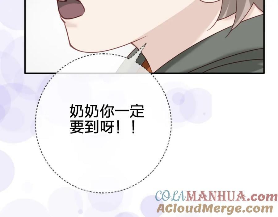 第二十四回 夜逃45