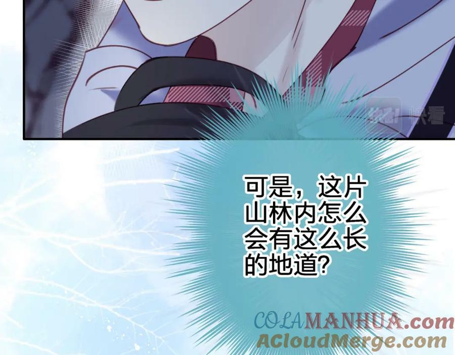 第二十一回 礼物6