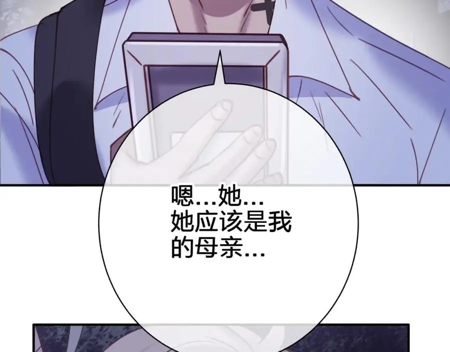 第四十八回 我不够了解他19