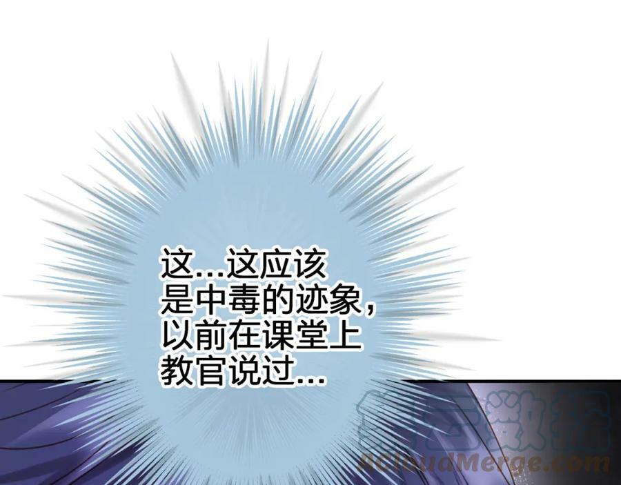 第十八回 回应51