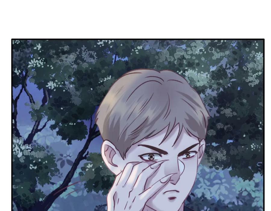 第二十八回 永生之珠70