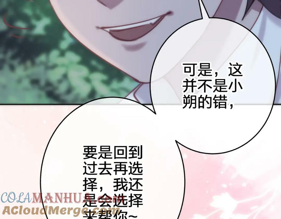 第二十七回 被抓27