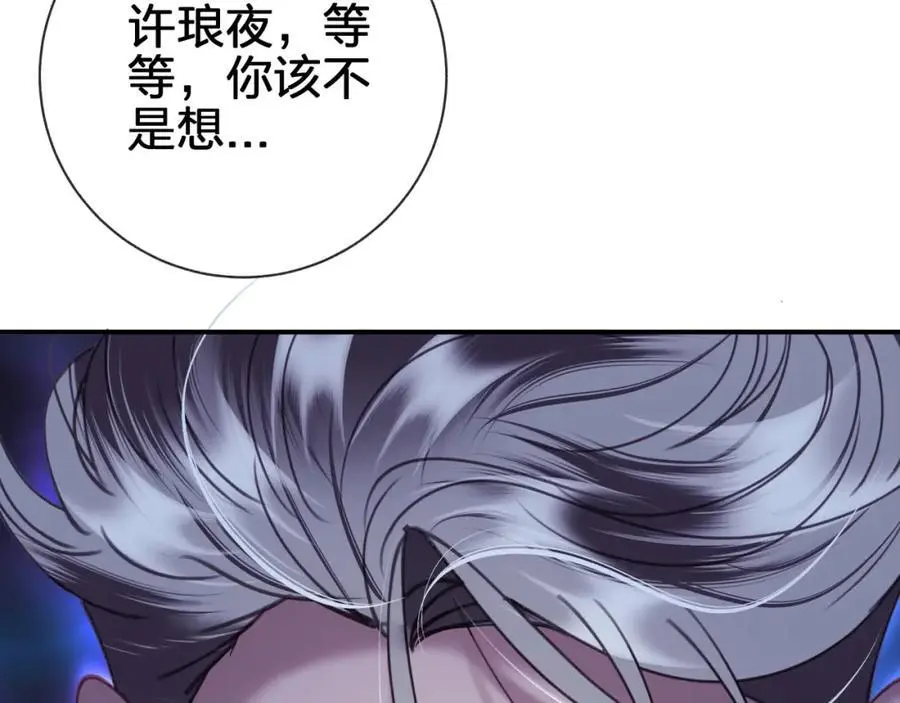 第五十回 傀儡29
