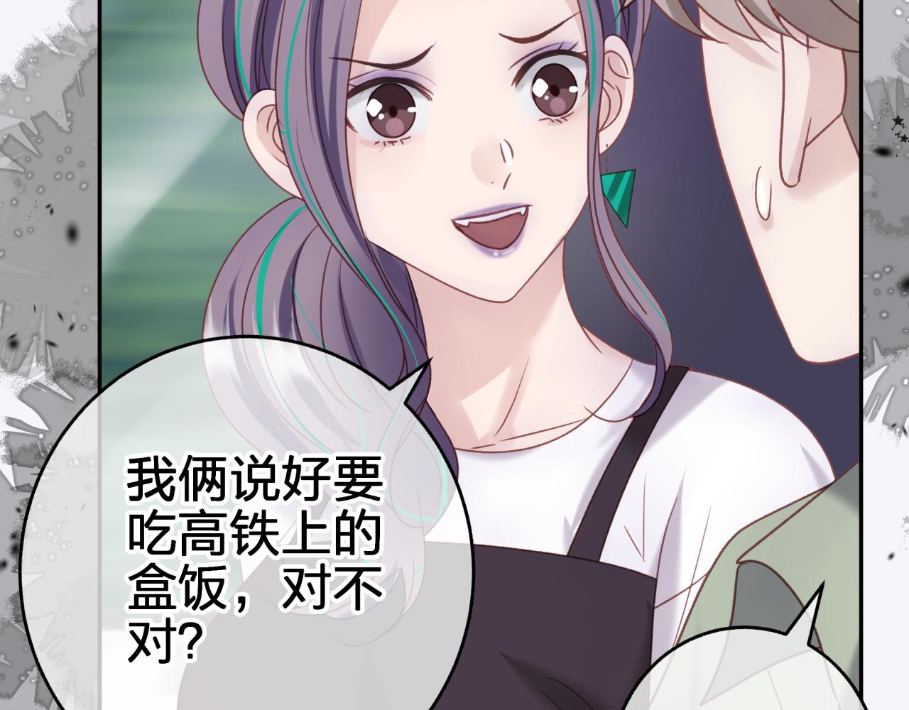 第五回 香味69