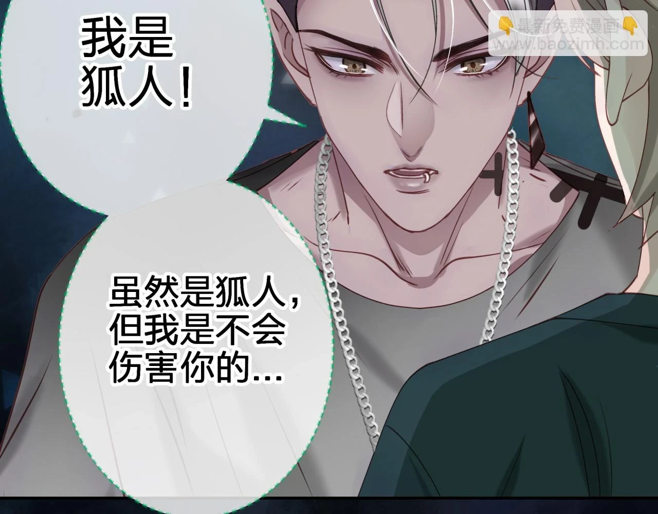 第十一回 告诫23
