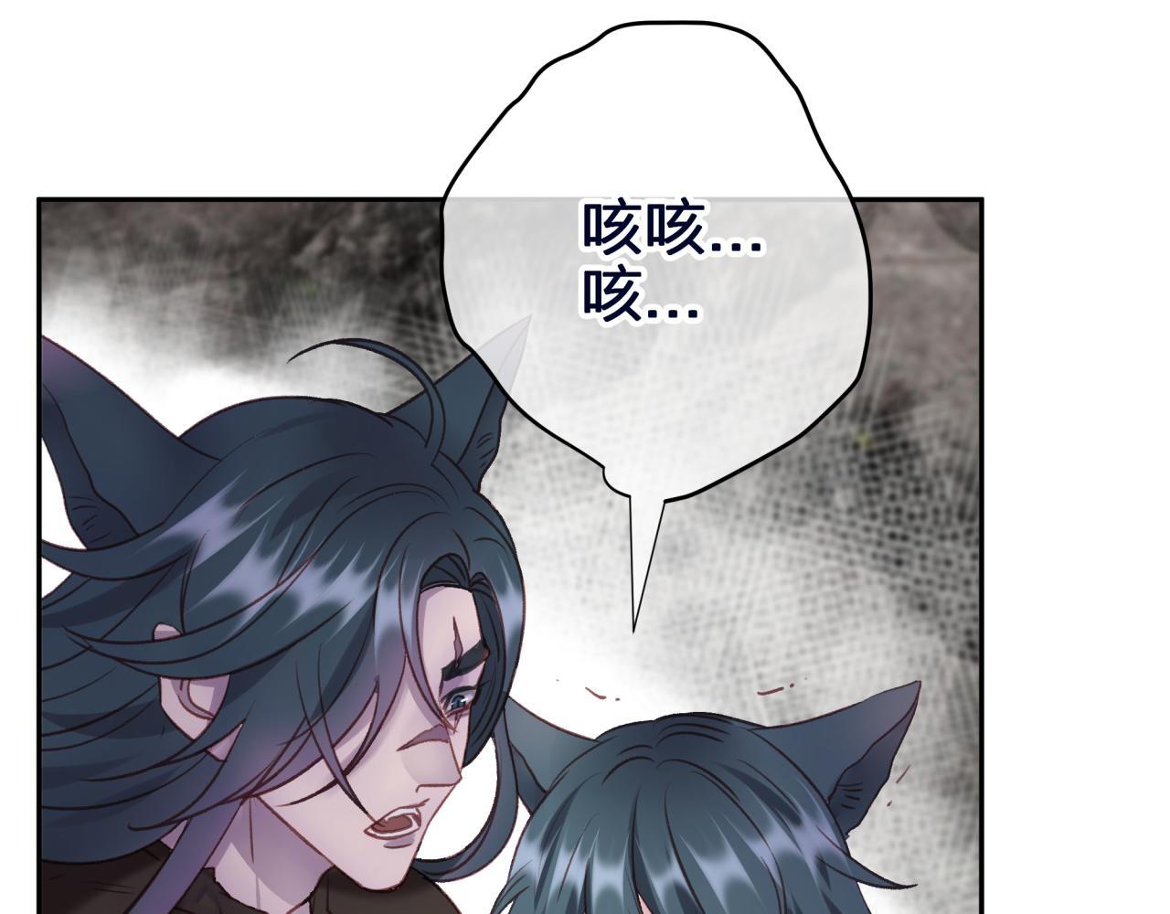 第九回 扰乱视线28