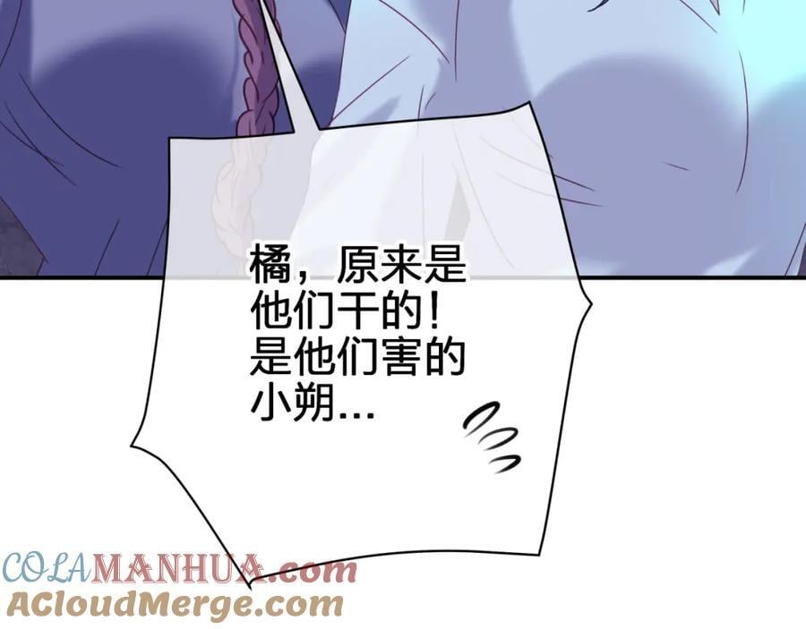 第三十六回 由我来81
