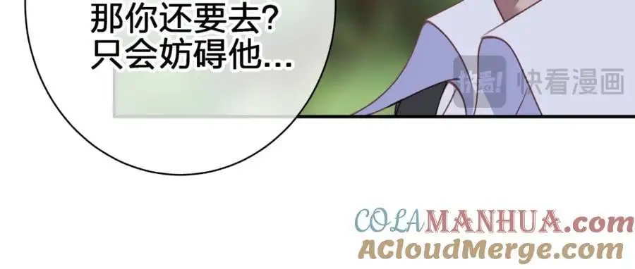 第五十三回 帮不帮？12