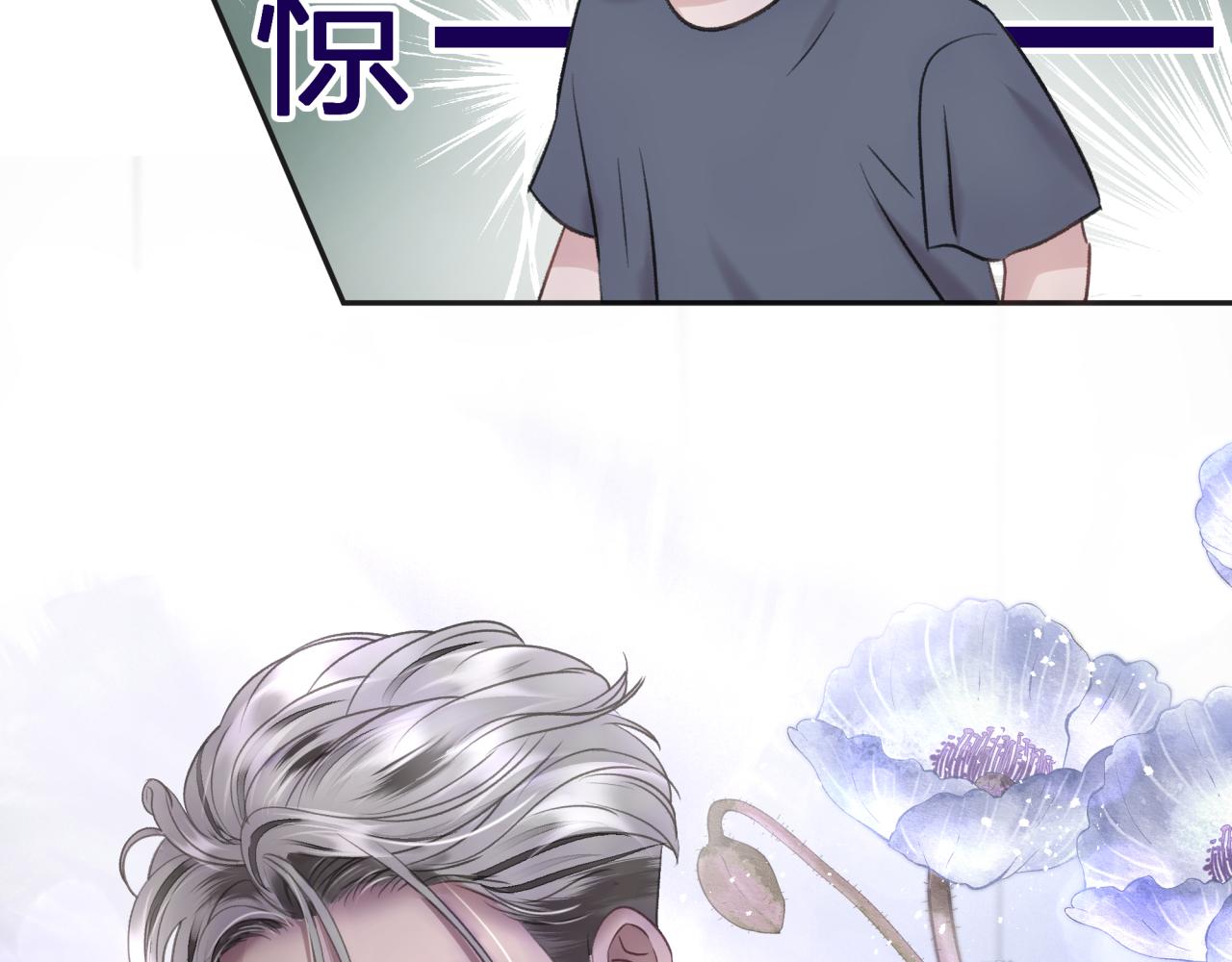 第一话 租错情人32