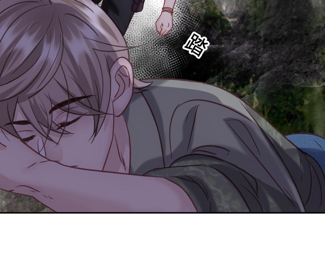 第九回 扰乱视线73