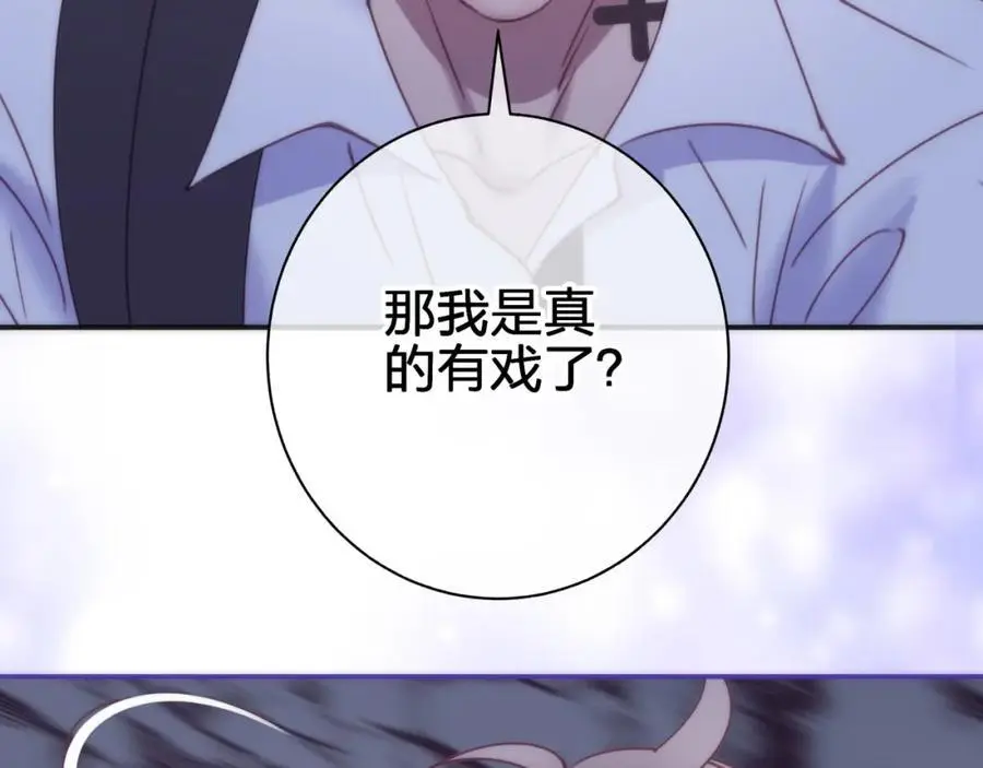 第四十六回 心意53