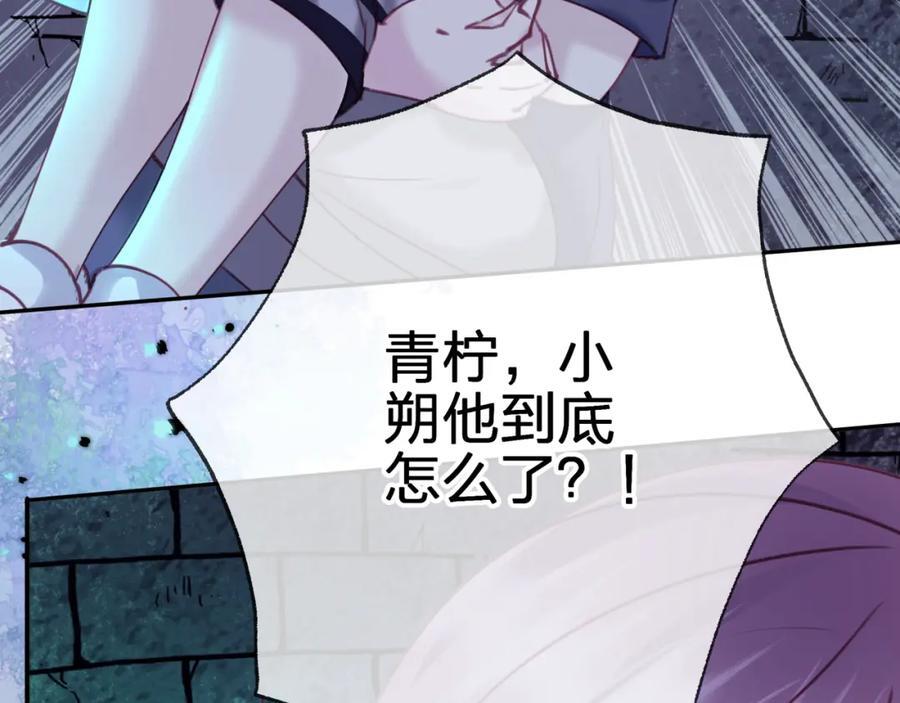 第三十五回 我得救你55
