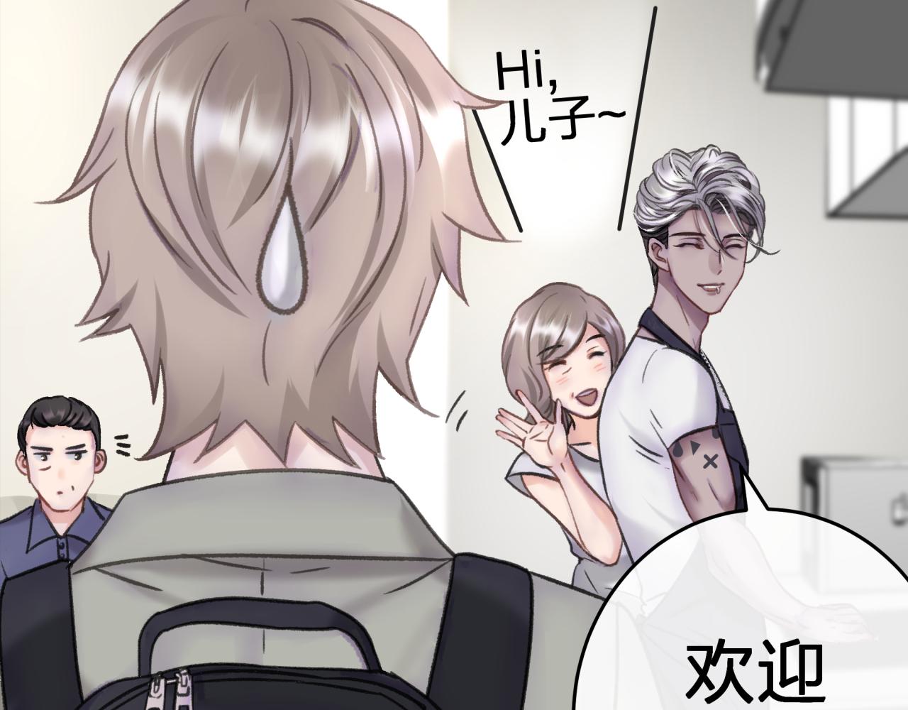 第二回 都市传闻39