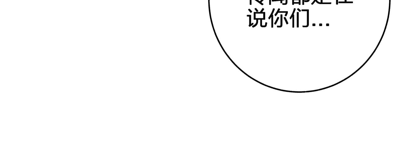 第九回 扰乱视线47