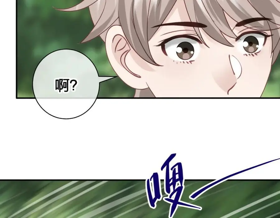第五十二回 带上我25