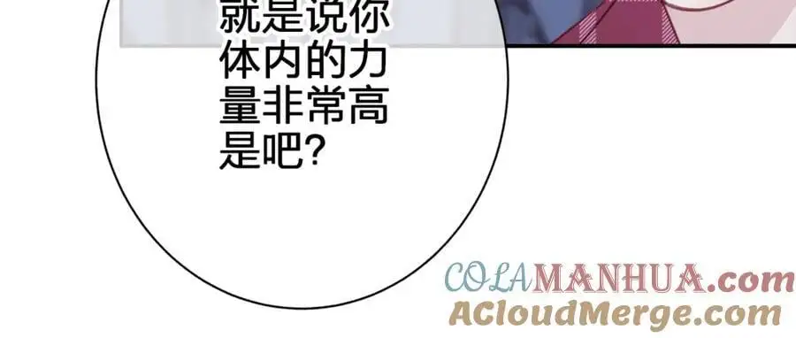 第四十七回 定格一瞬51