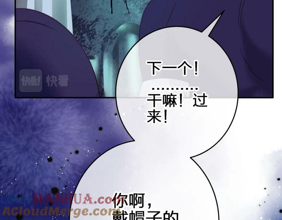 第二十九 下丹？78