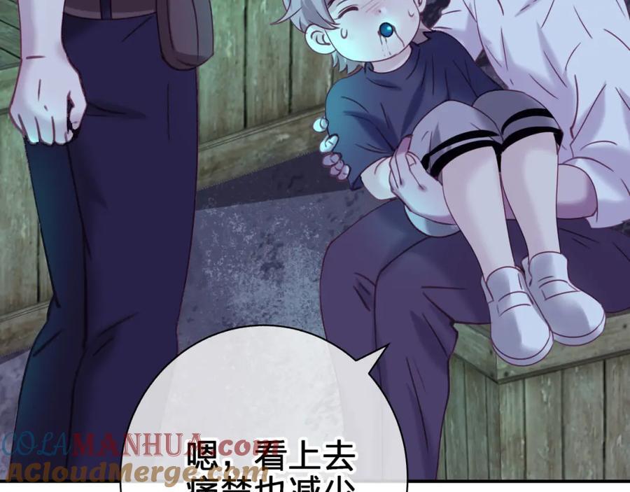 第三十九回 不要走！！6